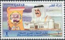 Hamad ibn Khalifa ath-Thani