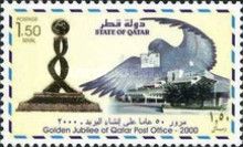 Qatar Main Post Office