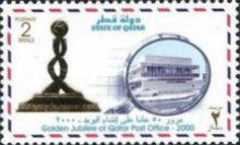 Qatar Main Post Office