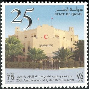 Main building of the Red Crescent of Qatar, Doha