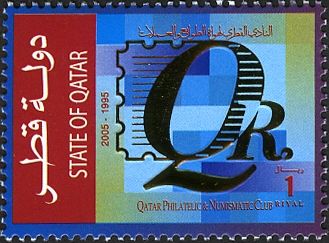 Post & Philately Economy & Industry (Banking & Currency)
