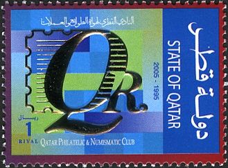 Post & Philately Economy & Industry (Banking & Currency)