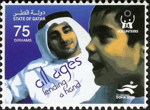Sheikh Tamim bin Hamad Al Thani