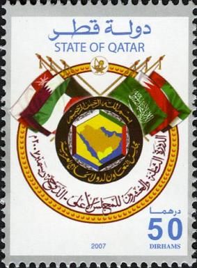 28th Session of the Supreme Council of the GCC
