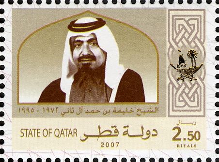 Emir Cheikh Khalifa ibn Hamad al-Thani