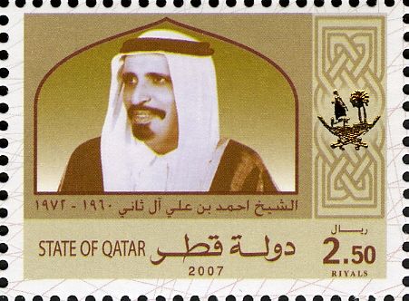 Emir Cheikh Hamad ibn Ali al-Thani