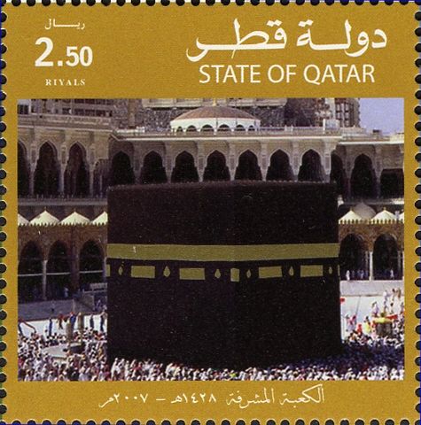 Kaaba and Black Stone, Mecca