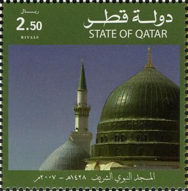 Green Dome,Medina