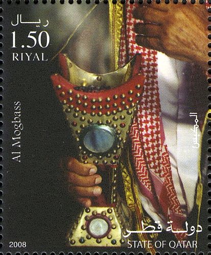 Al-Mogbass