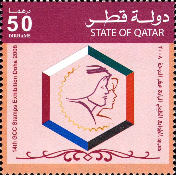 14th GCC Stamps Exhibition Doha 2008