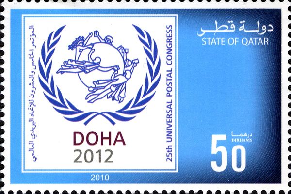 U.P.U. 25th Congress, Doha (2010)
