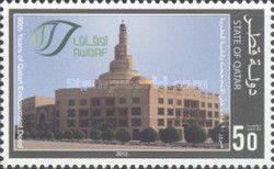 90 Years of Qatari Endowment Deed