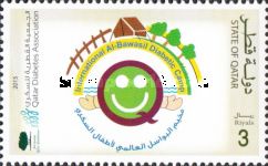 International Al-Bawasil Diabetic Camp