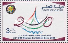 Stamp Exhibition Doha 2015