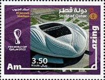 Al-Janub Stadium