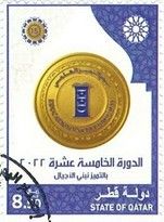 Education Excellence Day, 15th Anniversary