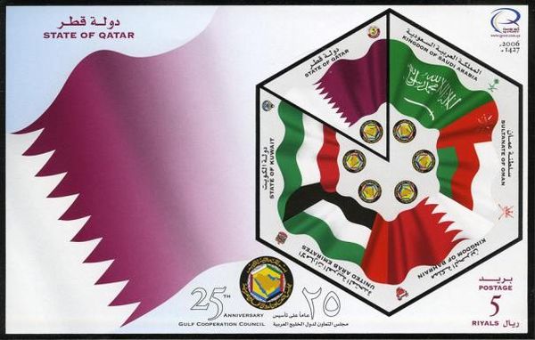 Flags of the Gulf Cooperation Council members