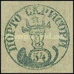 Bull head - 54 parale