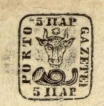 Bull Head - 5 Parale