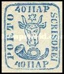 Bull head - 40 parale