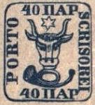 Bull head - 40 parale