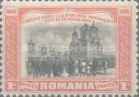 The Inauguration of Cathedral Curtea de Argeș