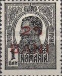 King Carol I - with red overprint