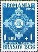 Scouting insignia