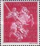 St. George and the Dragon