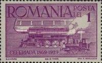 Three Types of Locomotives