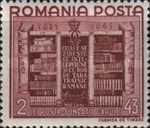 Part of the First Library