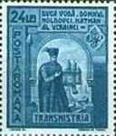 Prince Duca (+1683)