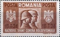 Romanian & German Soldiers, Coats of Arms of Both Countries
