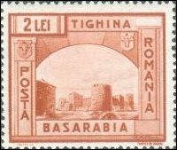 Teghina Fortress