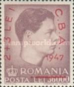 Balkan Games, Bucharest (1947)