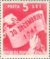 First Anniversary of the Republic