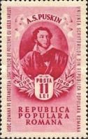 Alexander Pushkin