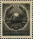 Emblem of Republic