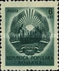 Emblem of Republic
