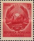 Emblem of Republic