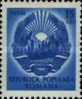 Emblem of Republic
