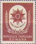 Star Order of the RPR (1st-2nd Grade)