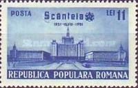 20th Anniversary of Scînteia