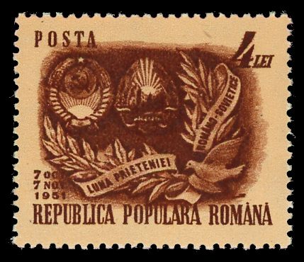 Coat of arms of Romania and the Soviet Union