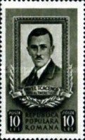 The 25th Anniversary of the Death of Pavel Tcacenco