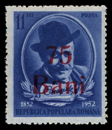 Caragiale Type Surcharged