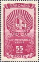 ARLUS Emblem