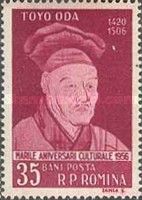 Toyo Oda (1420-1506) Japanese painter