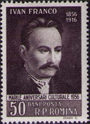 Ivan Franko (1856-1916) Ukrainian writer
