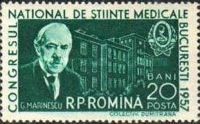 Gheorghe Marinescu (1863-1938) & Medical Institute